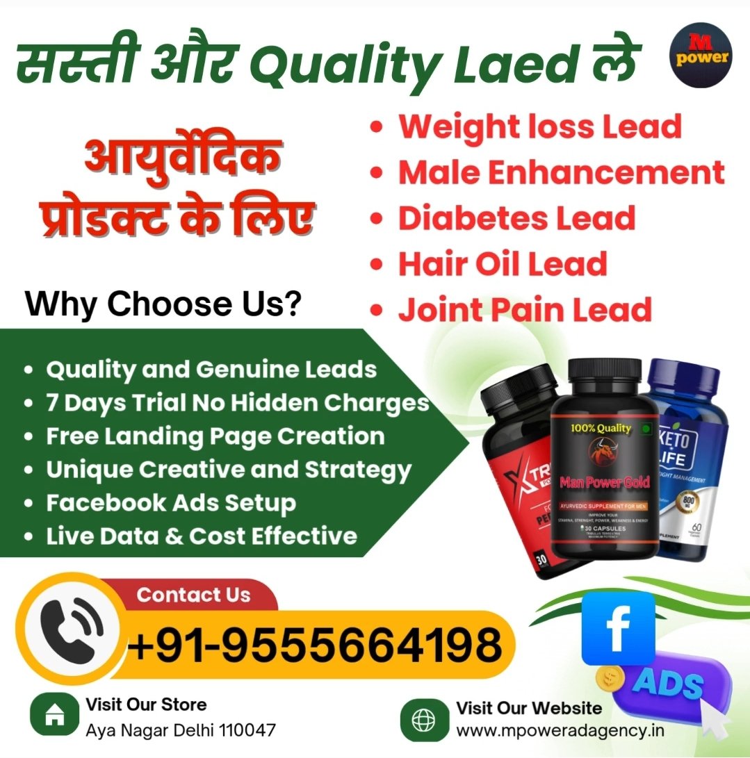 Mpower Ad Agency Facebook Lead Generation Herbal Product Lead